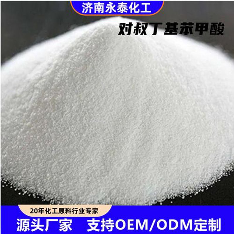 尚全化工：绿色发展的典范