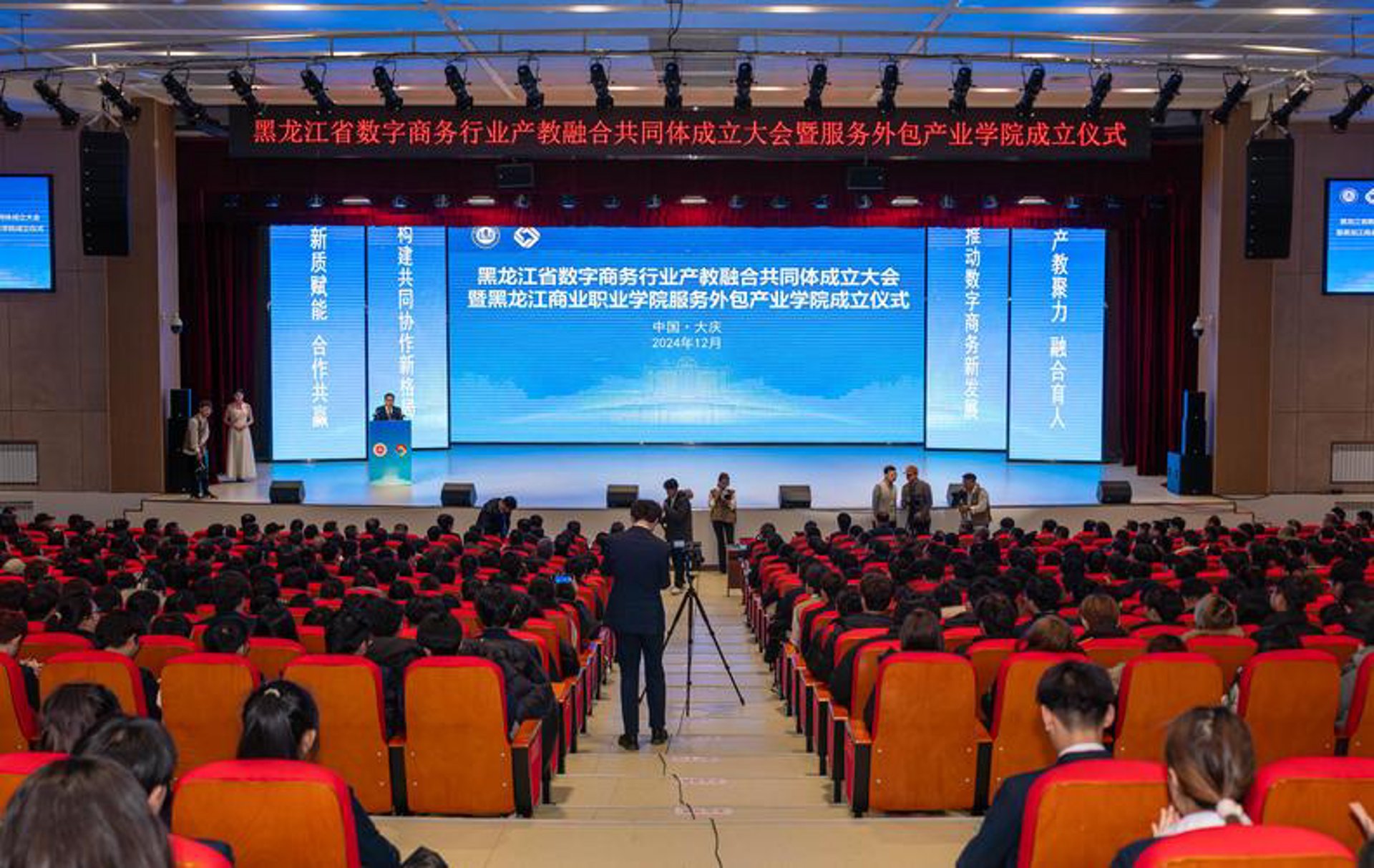 尚全化工